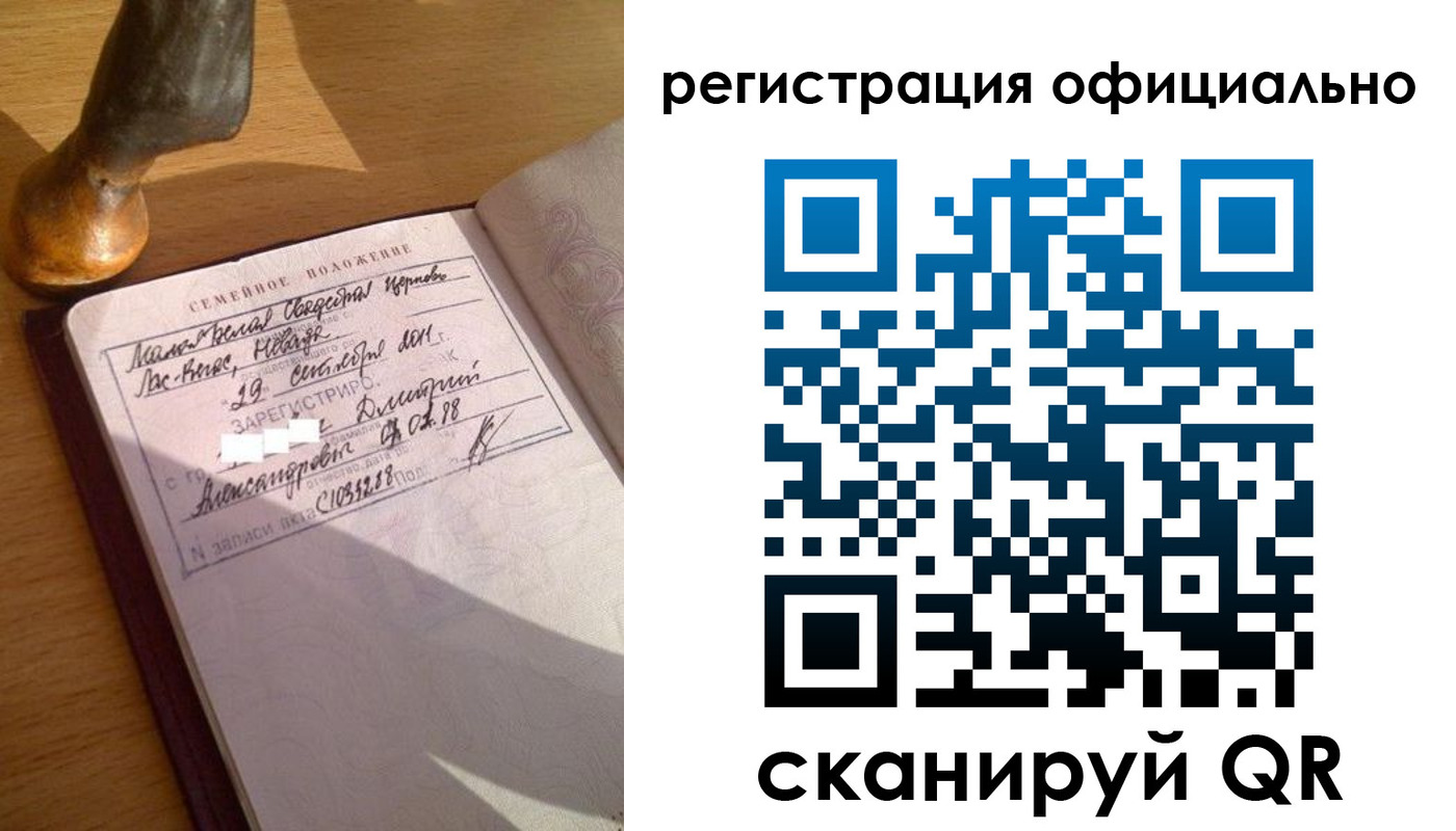 временная регистрация в Сосенском