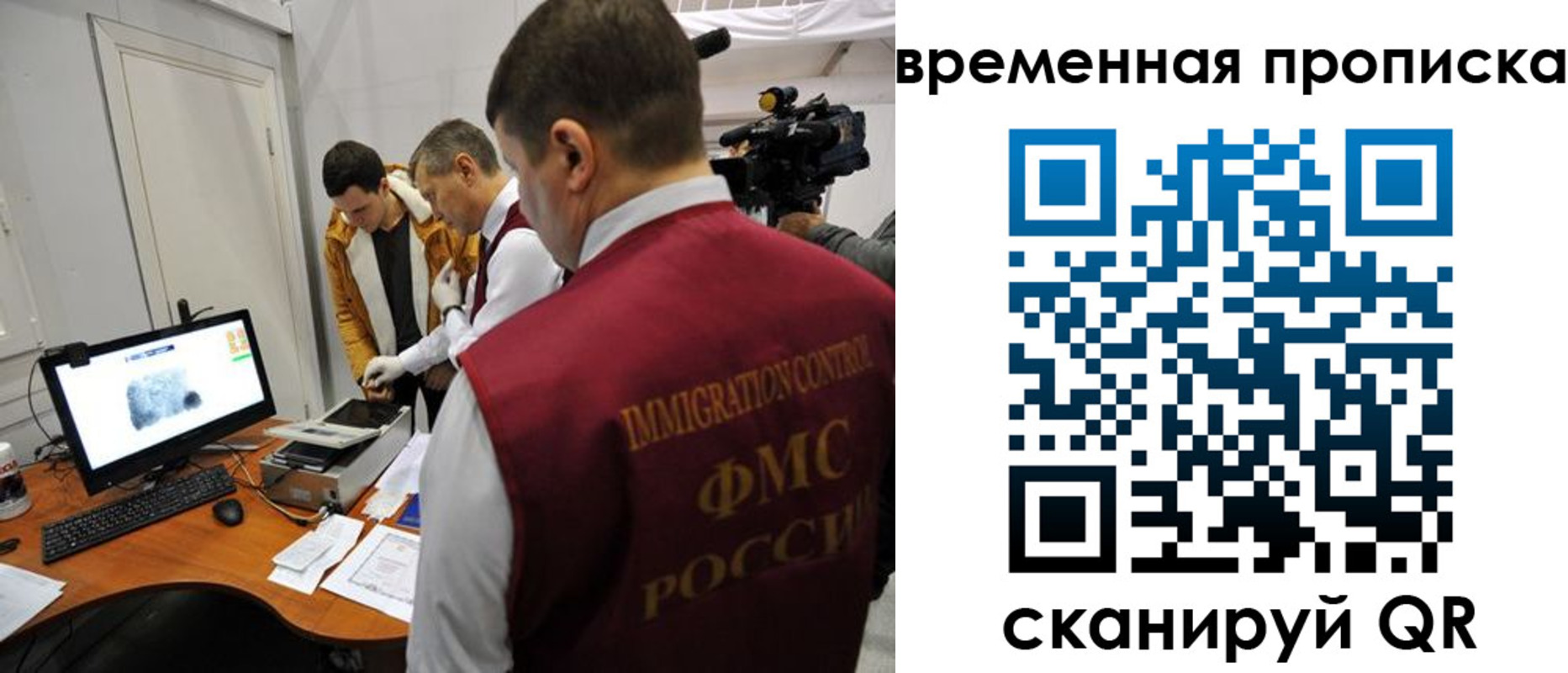 прописка поиск в Сосенском