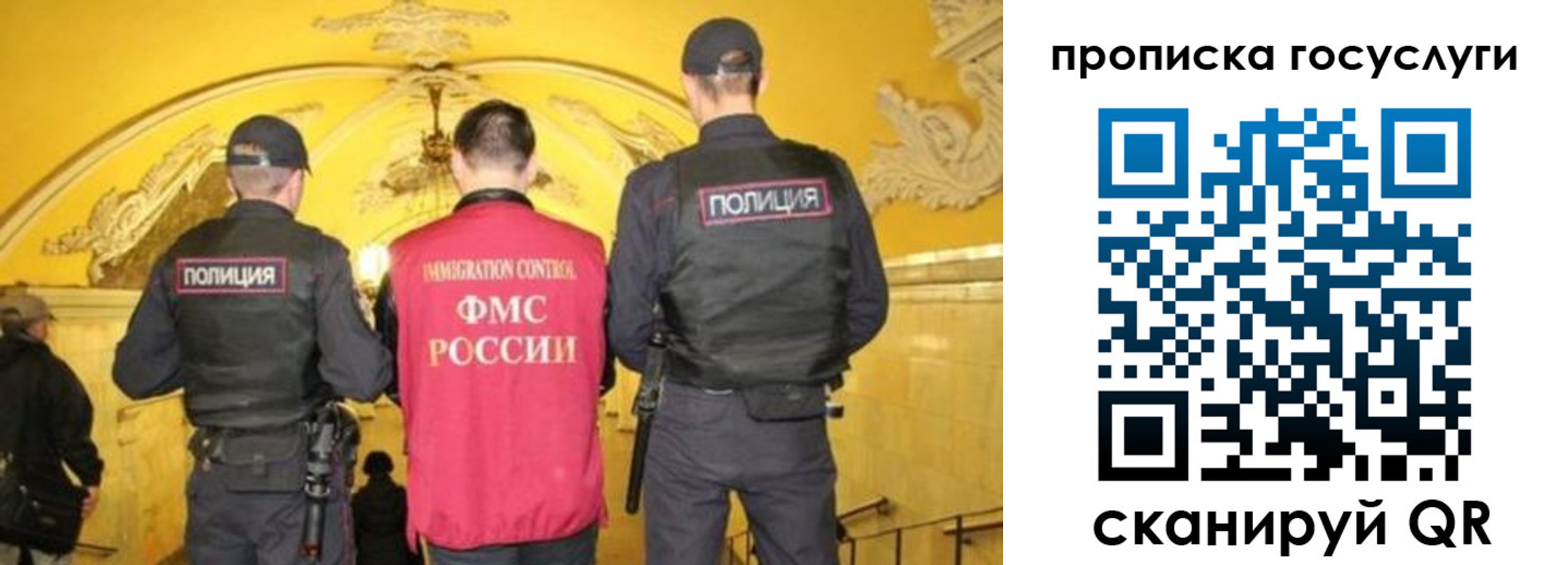 временная регистрация надежно в Сосенском