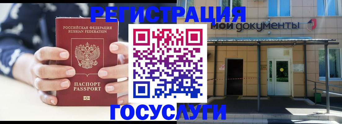 временная регистрация поиск в Сосенском