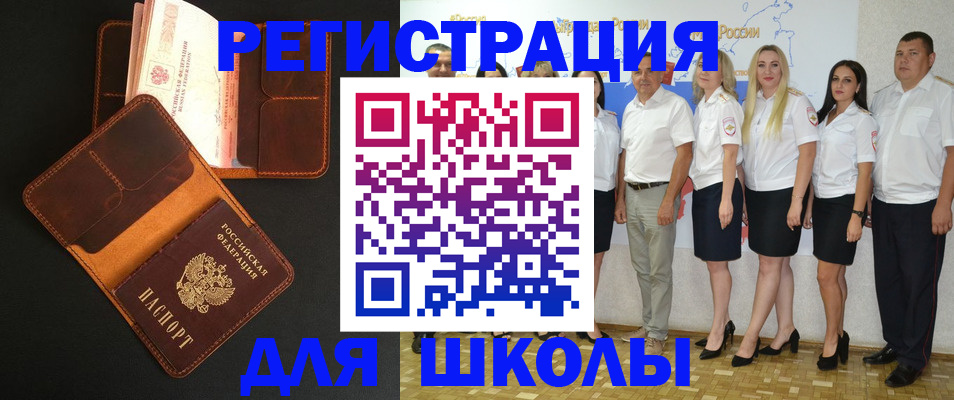 временная прописка в Сосенском