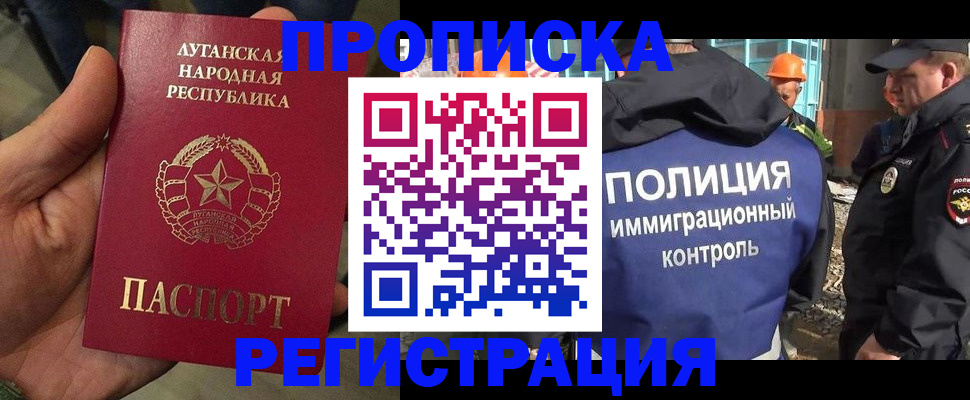 прописка поиск в Сосенском