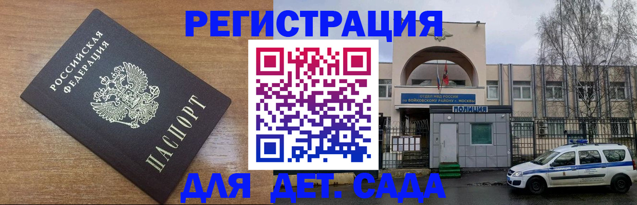 пропишу в квартире в Сосенском