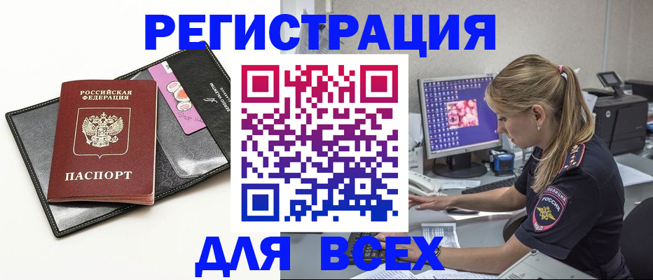 прописка в квартире в Сосенском