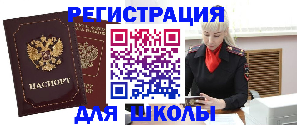 временная регистрация госуслуги в Сосенском